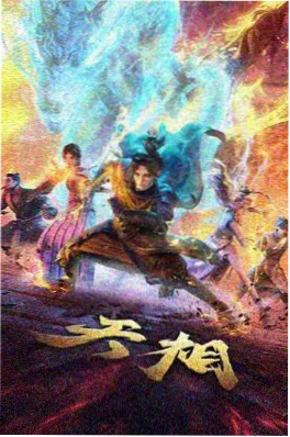 校园短番午休五分钟封面